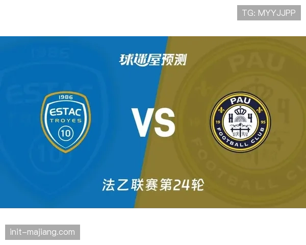保级关键战前瞻：特鲁瓦vs梅斯，六分价值之战