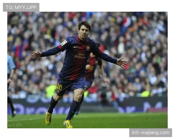 历史回顾：十年前的今天，梅西在伯纳乌上演“晾球衣”经典庆祝